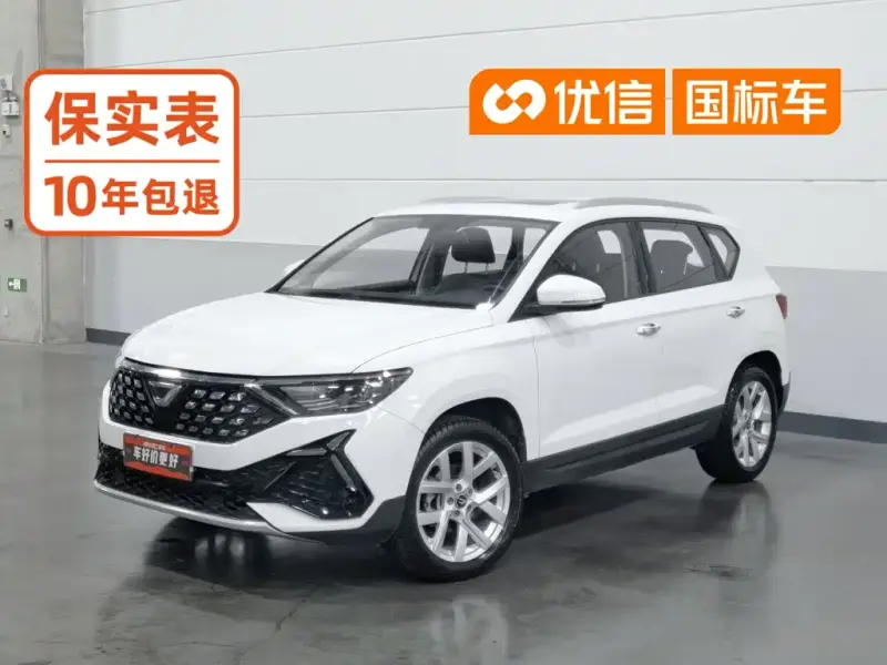 Jetta VS5, 2023
