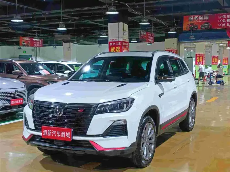 Changan CS75, 2023