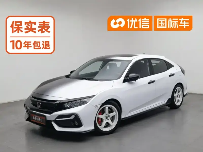 Honda Civic Honda Civic 2021 HATCHBACK 220TURBO CVT Trend Cool Control, 2021 — фото 1