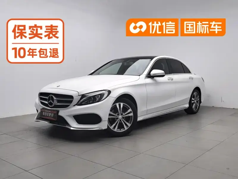 Mercedes-Benz C-Class, 2016