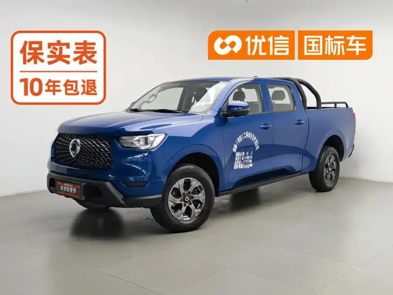 Great Wall Pao, 2023