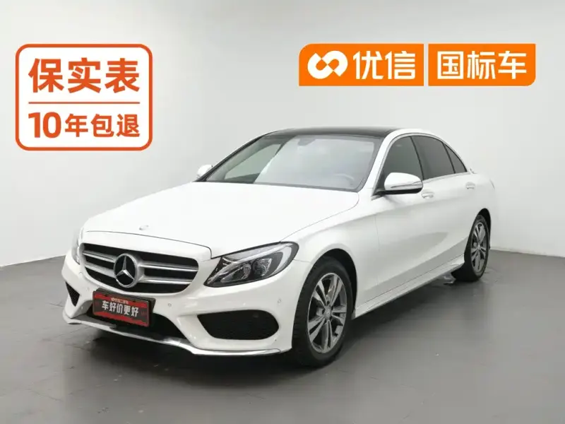 Mercedes-Benz C-Class, 2016