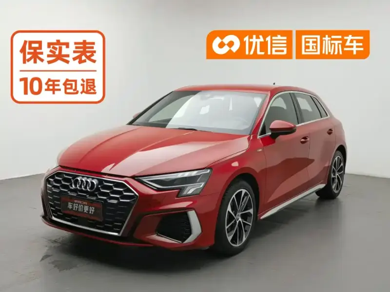 Audi A3, 2021