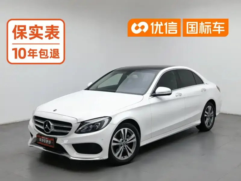 Mercedes-Benz C-Class, 2017