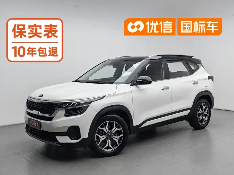 Kia KX3, 2021