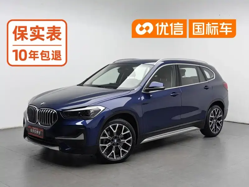 BMW X1 BMW X1 2020 xDrive25Li Premium Type, 2020 — фото 1