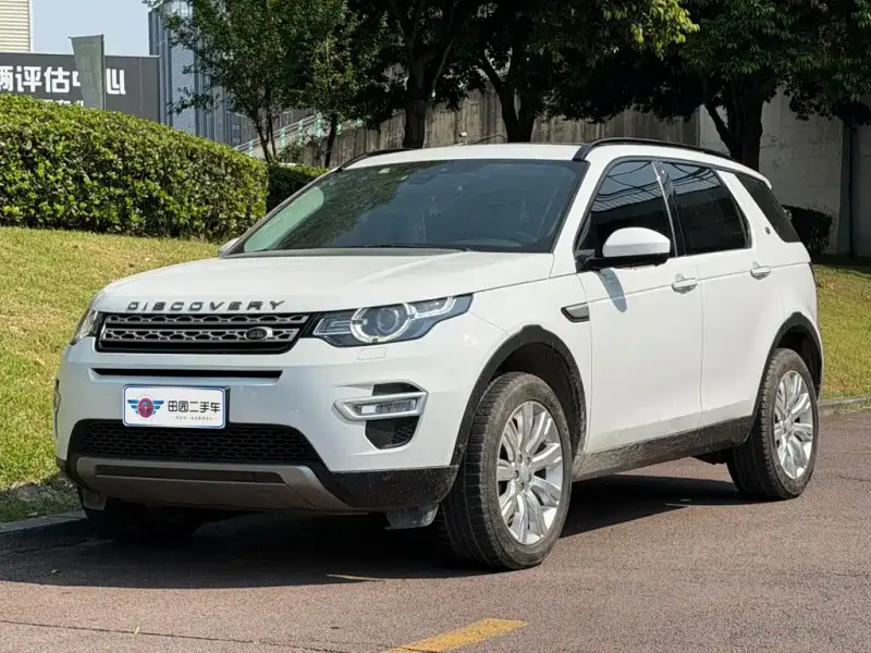Land Rover Discovery Sport, 2019