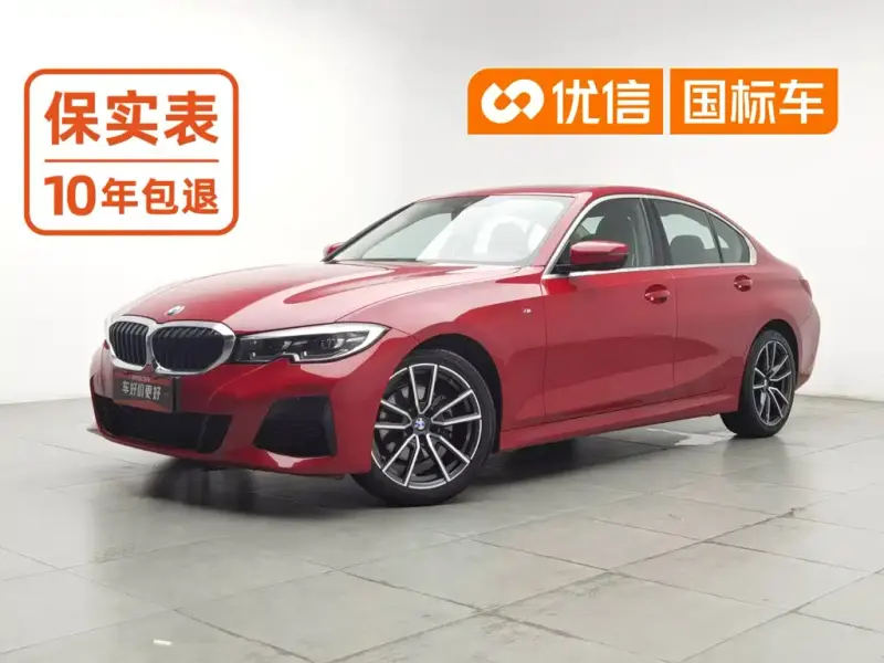 BMW 3 Series, 2020