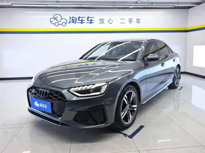 Audi A4L, 2021