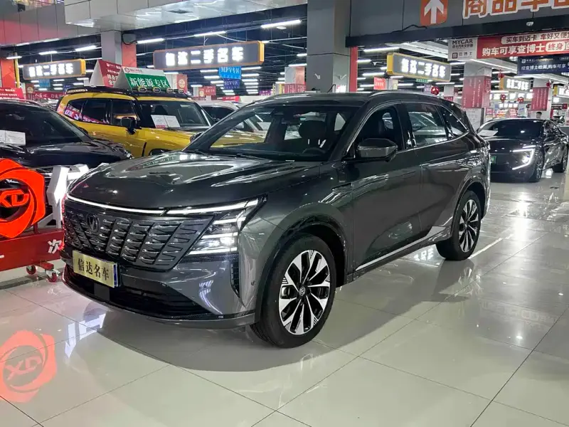 Changan CS75 PLUS, 2026
