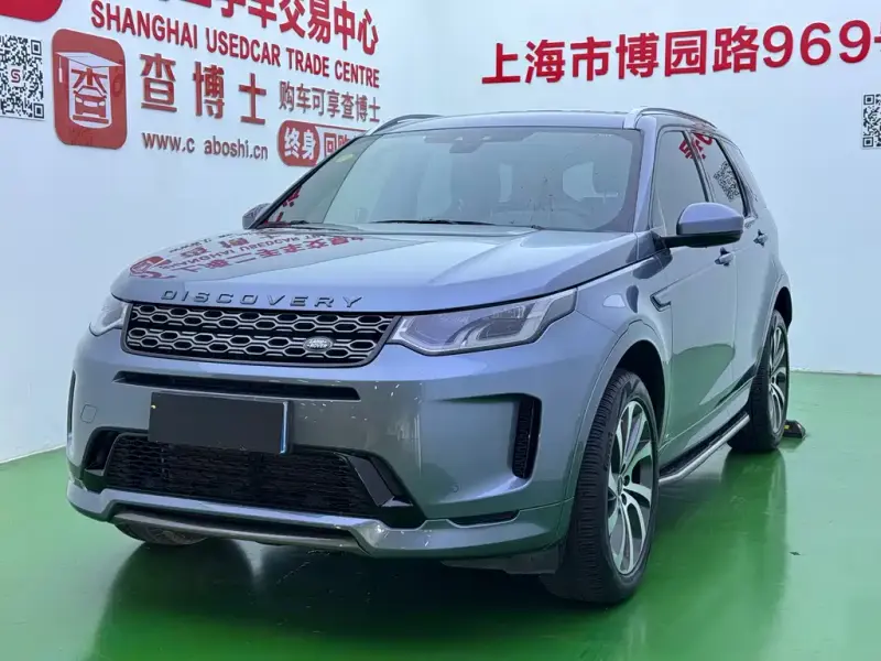Land Rover Discovery Sport, 2021