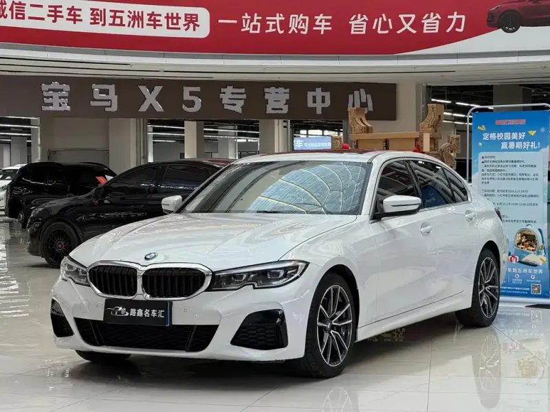BMW 3 Series, 2021