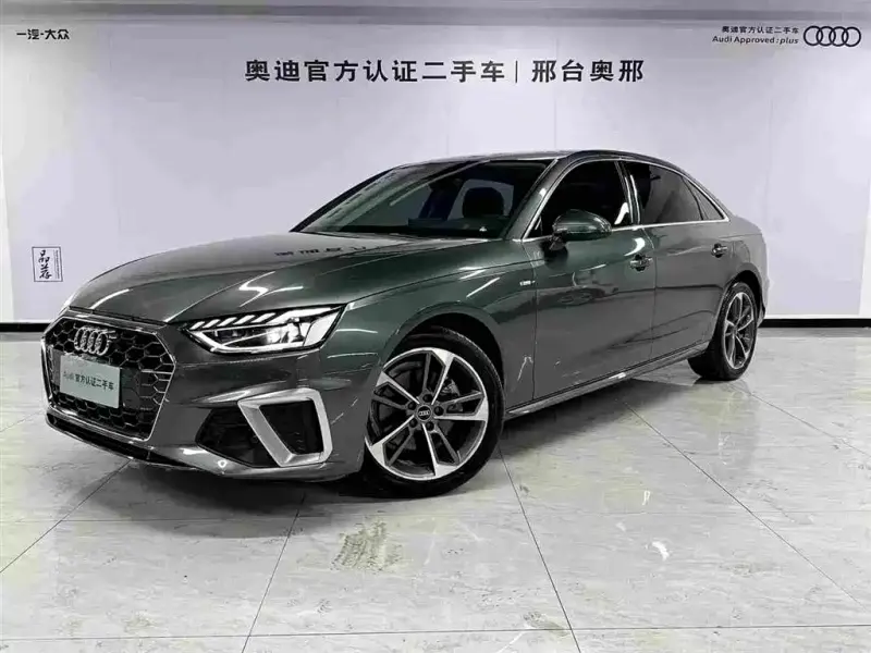 Audi A4L, 2023