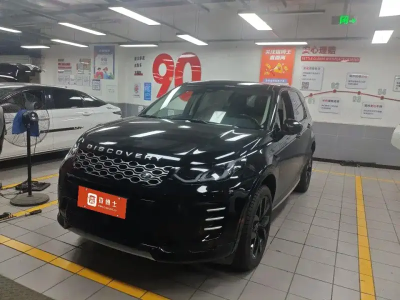 Land Rover Discovery Sport, 2024