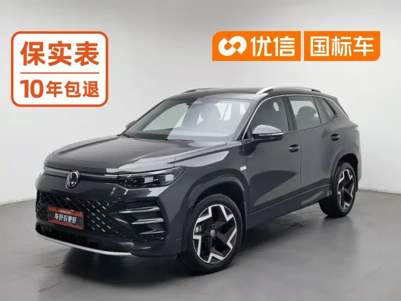 Volkswagen Tayron, 2026