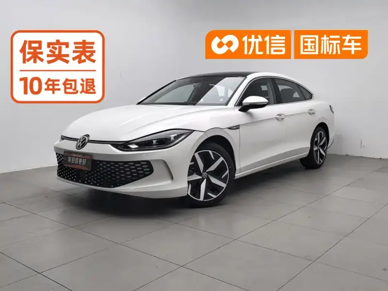 Volkswagen Lamando, 2023