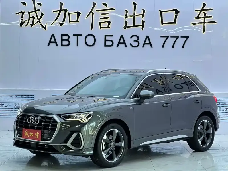 Audi Q3, 2023