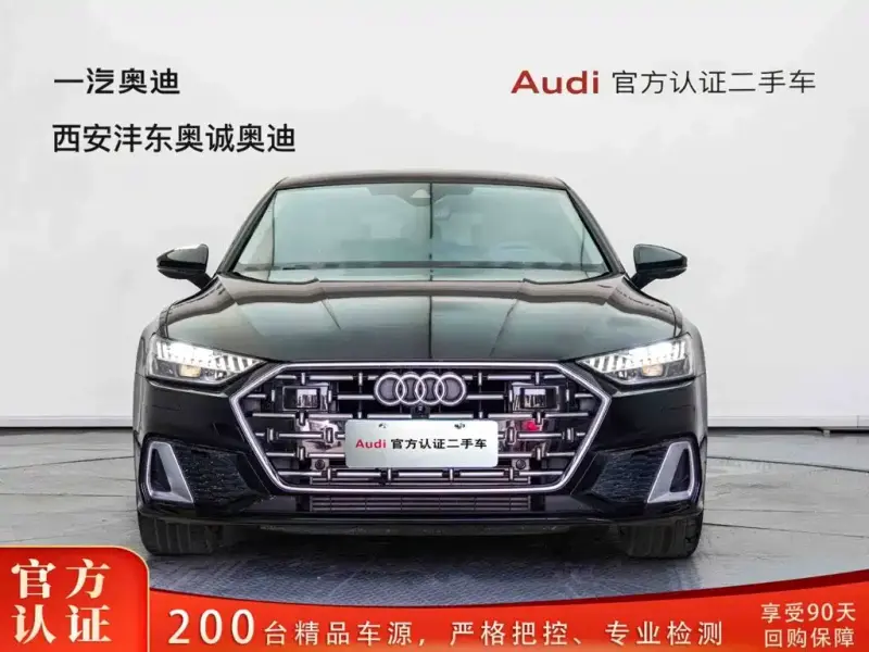 Audi A7L, 2024