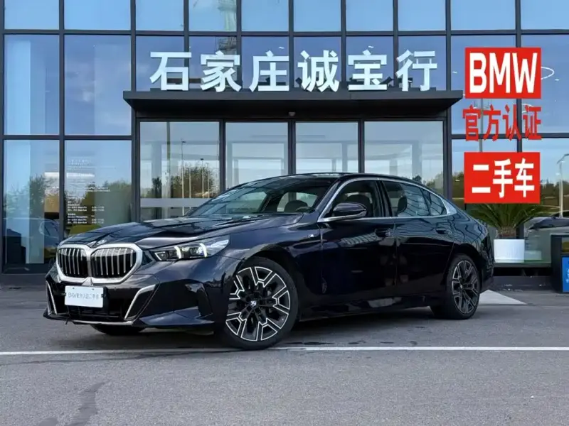 BMW 5 Series, 2025