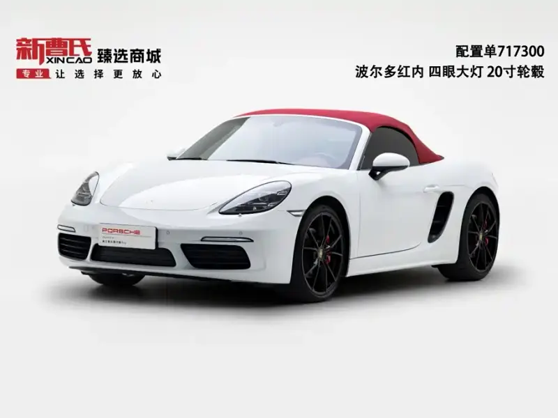 Porsche 718, 2019