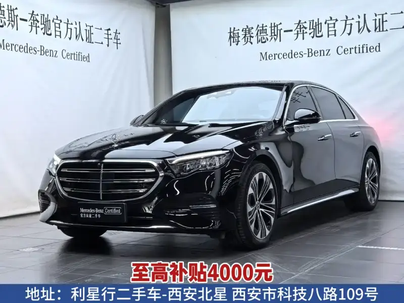 Mercedes-Benz E-Class, 2026