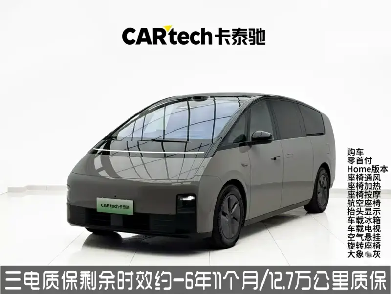 Li Auto Li MEGA, 2025
