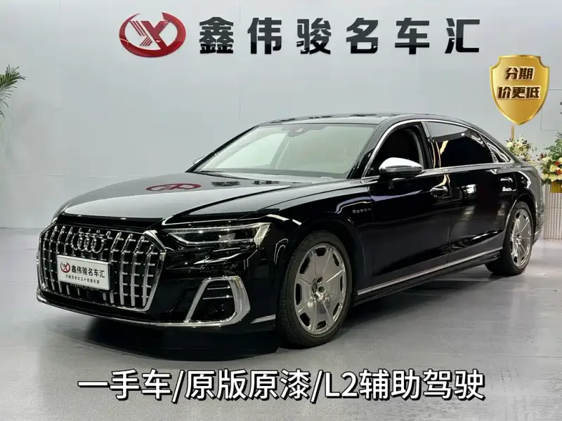 Audi A8 Audi A8 2024 A8L Horch Create Start Person Edition Classic Type, 2024 — фото 1