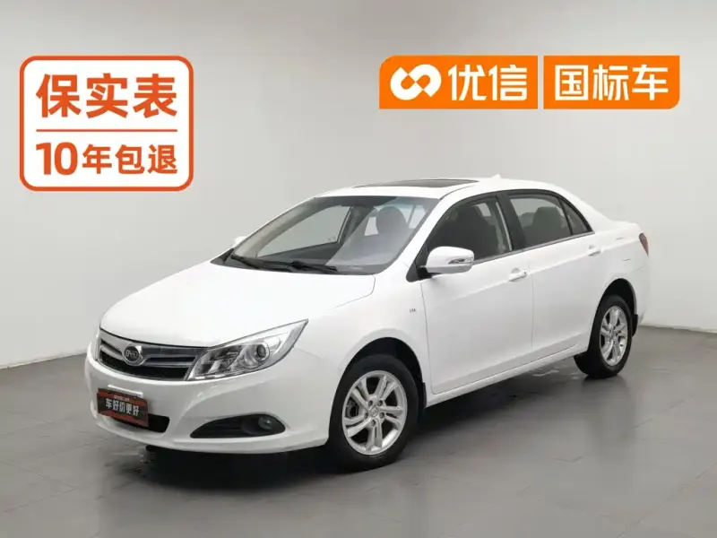 BYD Surui, 2015