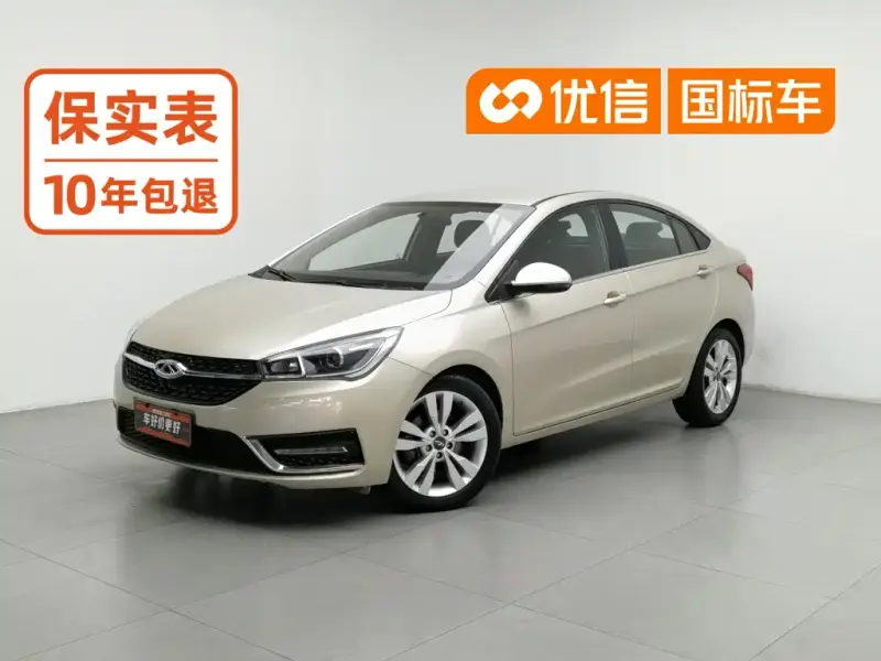 Chery Arrizo 5, 2016