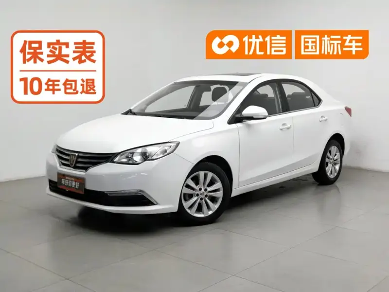 Roewe 360, 2017