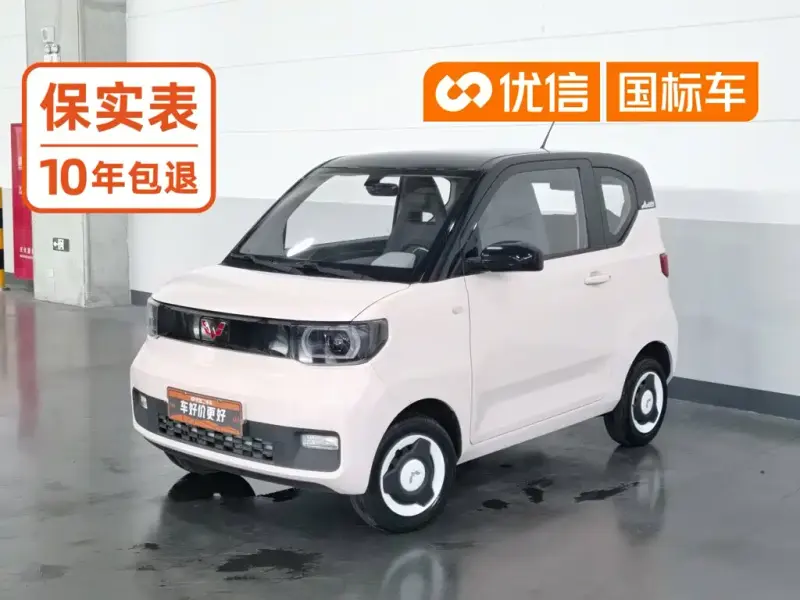 Wuling MINIEV, 2022