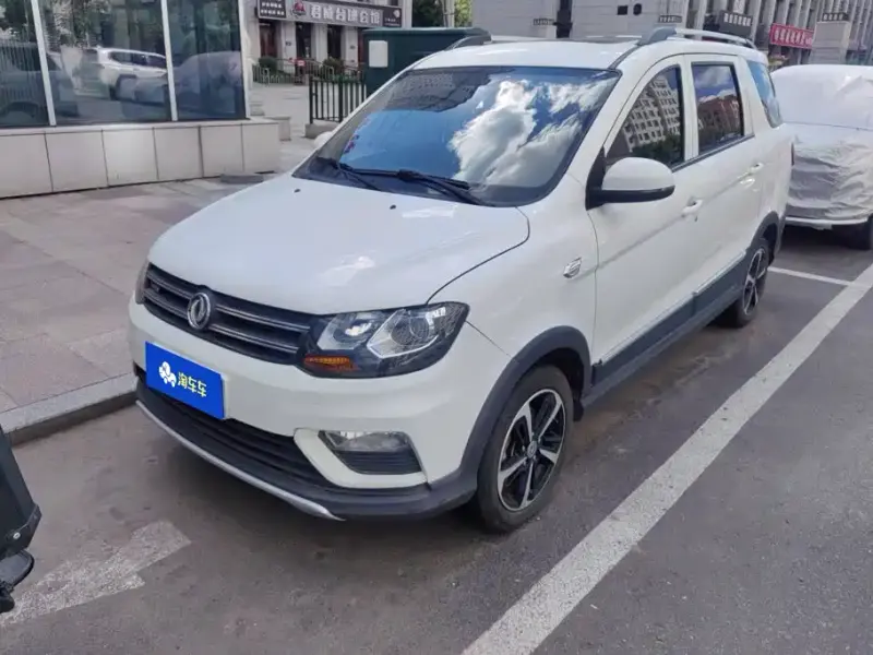 Fengguang 370, 2020