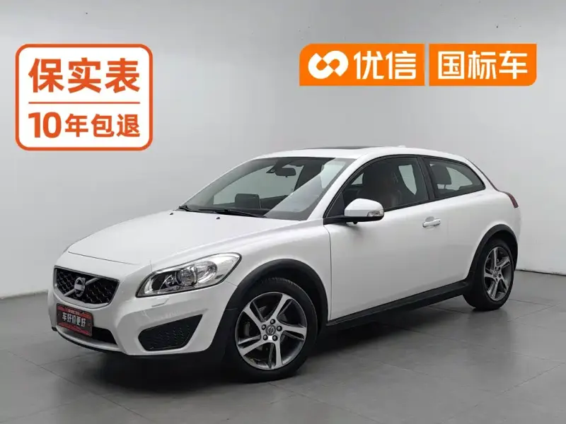 Volvo C30, 2013