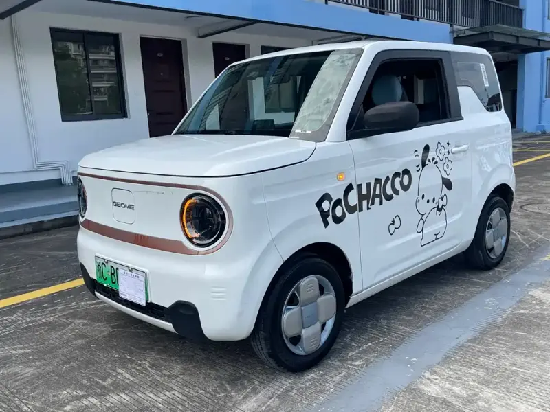 Galaxy Panda, 2023