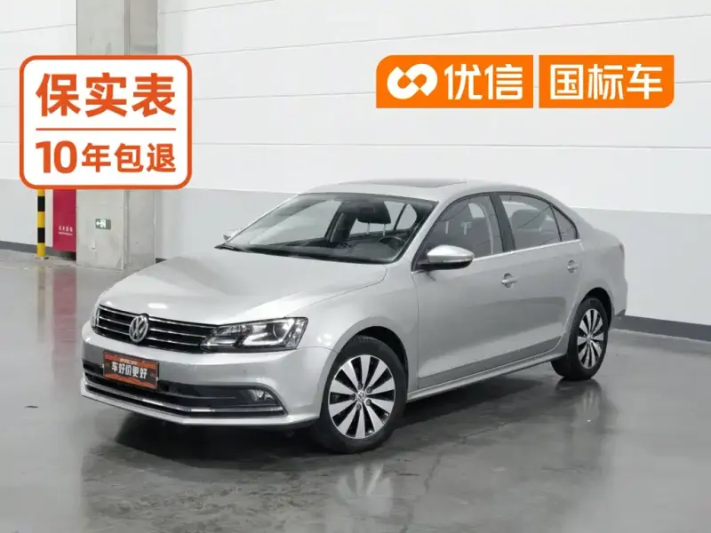 Volkswagen Sagitar, 2015