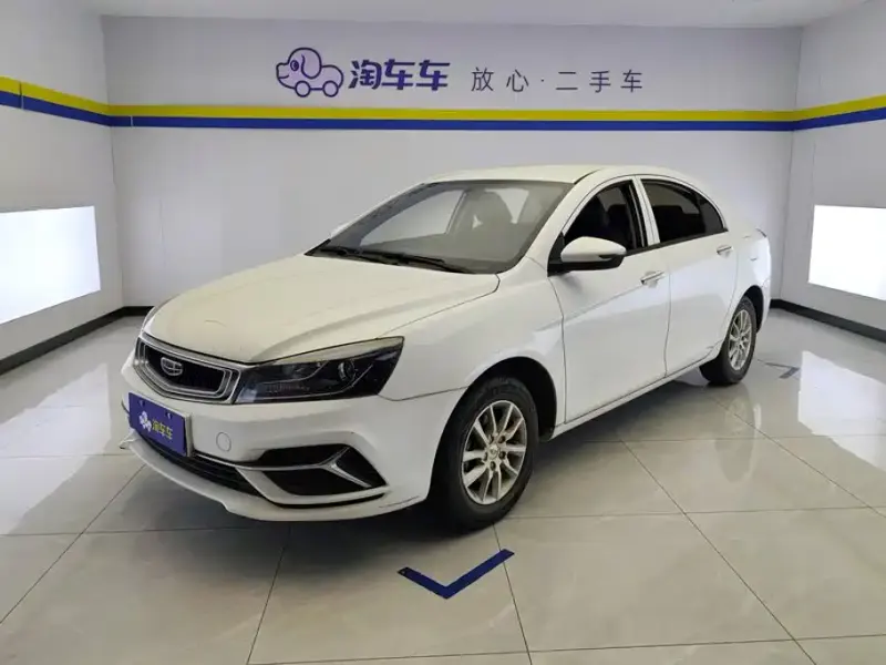 Geely Emgrand, 2020