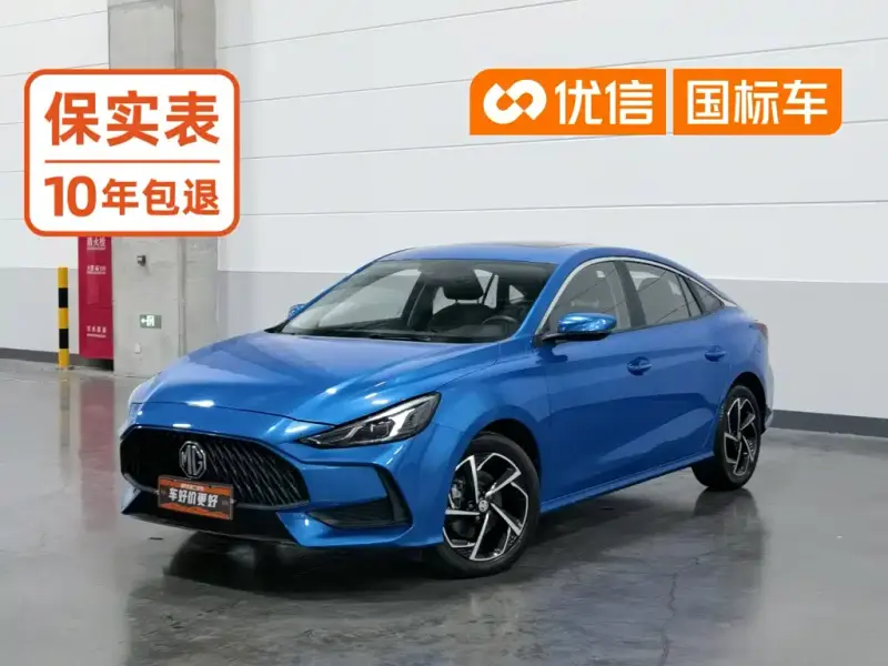 MG MG5, 2021