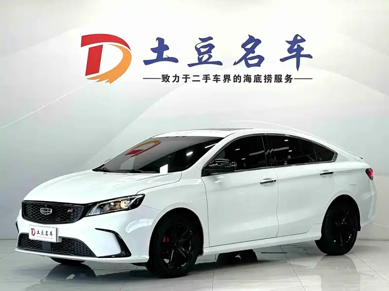 Geely Binrui, 2021