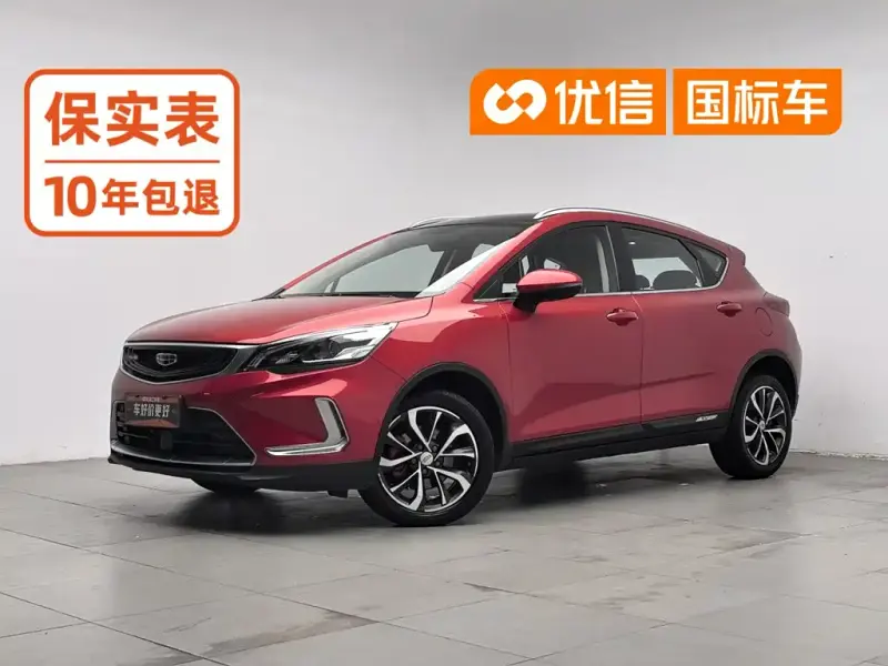 Geely Emgrand GS, 2021