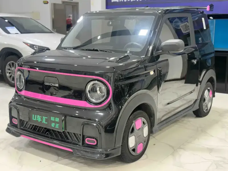 Galaxy Panda, 2025