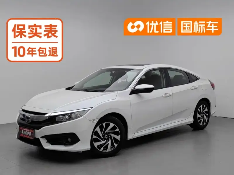 Honda Civic, 2019