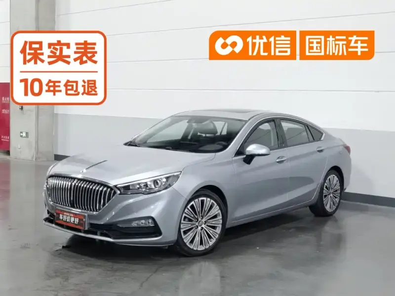 Hongqi H5, 2021
