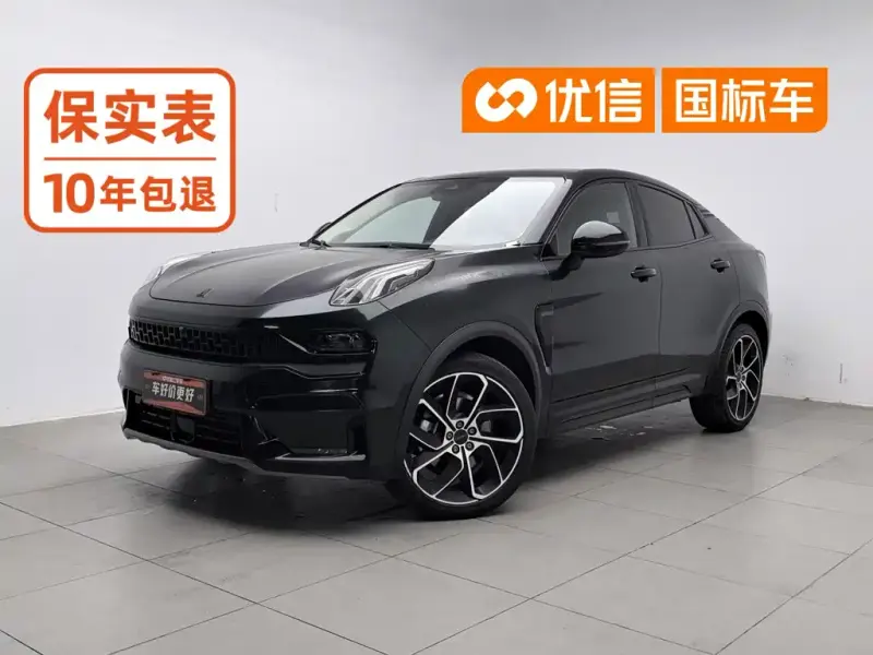 Lynk & Co 05, 2020