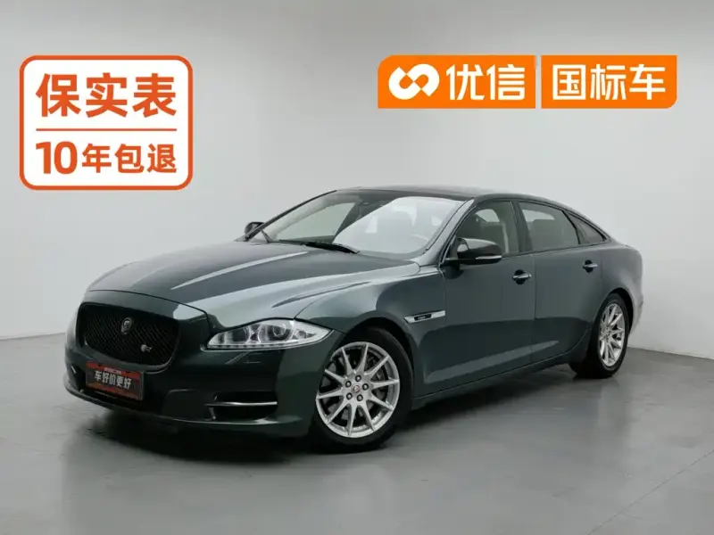 Jaguar XJ, 2015