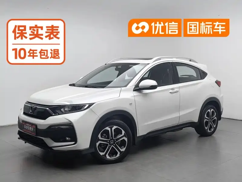 Honda XR-V, 2021