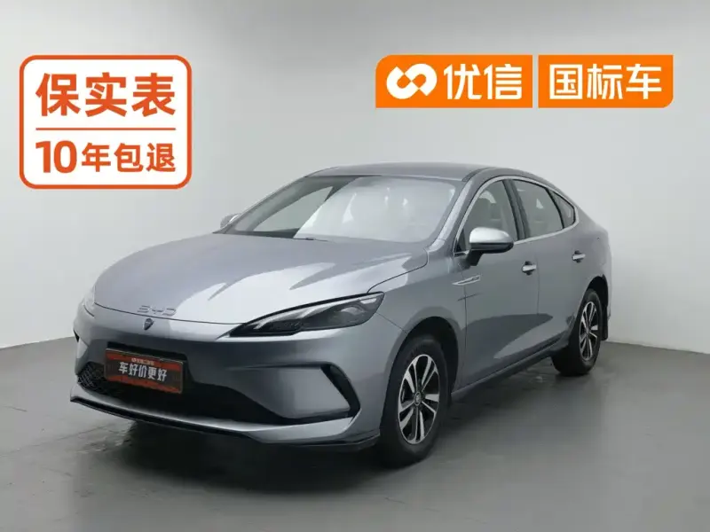 BYD Seal 05 DM-i, 2025