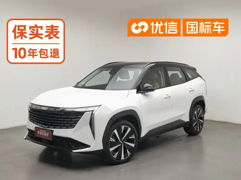 Geely Boyue L, 2023
