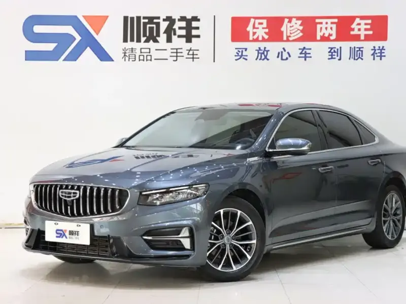 Geely Xingrui, 2022