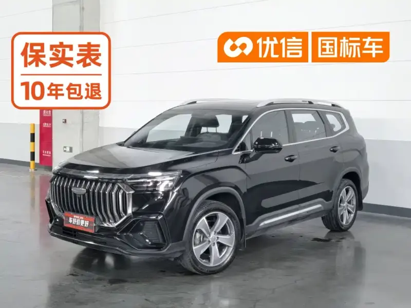 Geely Haoyue L, 2024