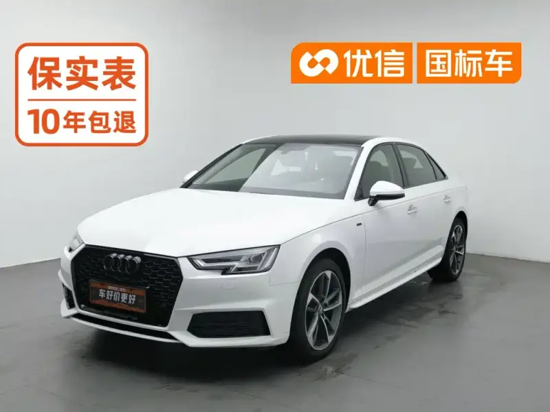 Audi A4L, 2017
